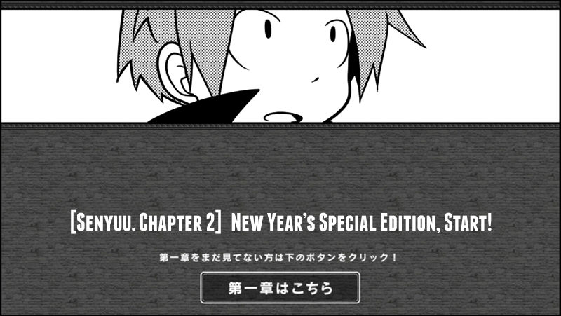 Senyuu. Chapter 2.21-5 page 1 - Vol.02 Chapter 21.5: New Year Special