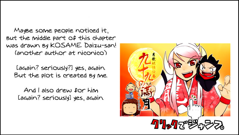 Senyuu. Chapter 2.21-5 page 45 - Vol.02 Chapter 21.5: New Year Special