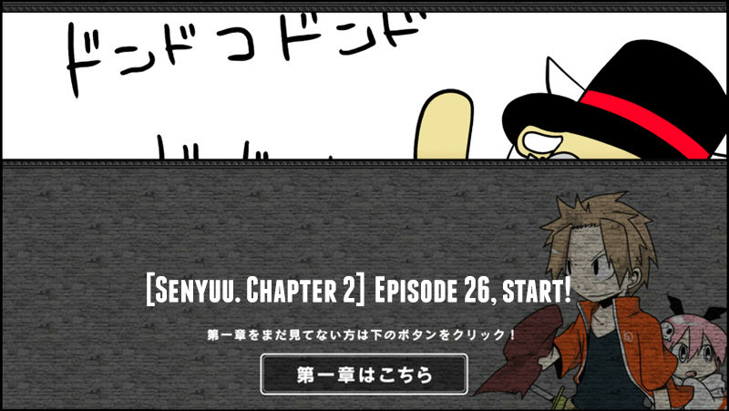 Senyuu. Vol.02 Chapter 26 page 1 - Vol.02 Chapter 26: Janua, Being Targeted