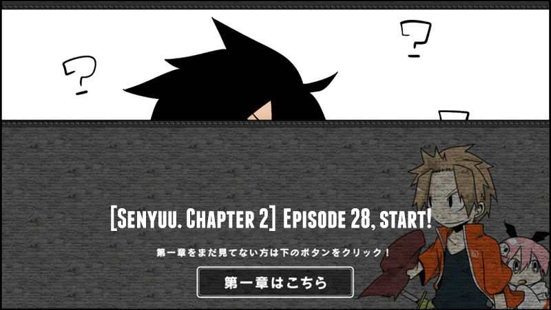 Senyuu. Vol.02 Chapter 28 page 1 - Vol.02 Chapter 28: Ross, Confused