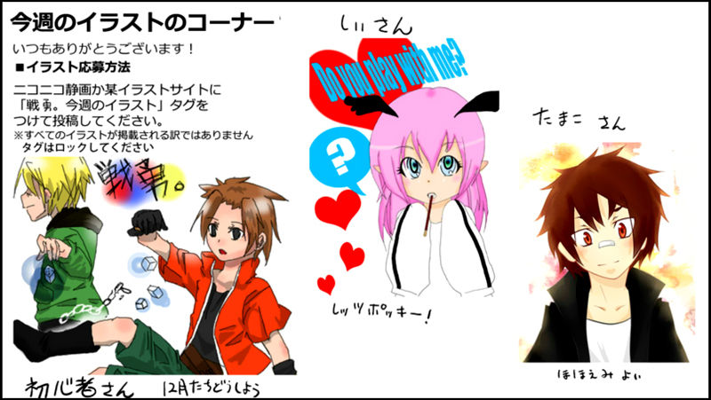 Senyuu. Vol.02 Chapter 28 page 45 - Vol.02 Chapter 28: Ross, Confused