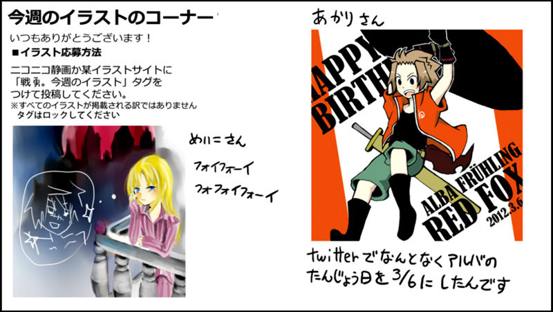 Senyuu. Chapter 2.29 page 43 - Vol.02 Chapter 29: Elf, Questioning