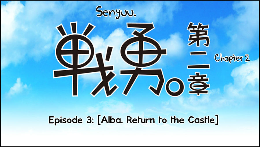Senyuu. Chapter 2.3 page 28 - Vol.02 Chapter 3: Alba, Return to the Castle