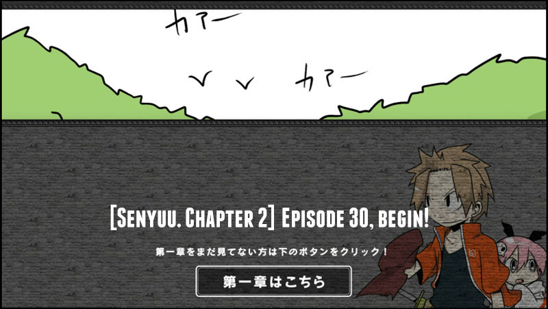 Senyuu. Chapter 2.30 page 1 - Vol.02 Chapter 30: Demon Lord, Planning