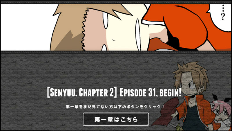 Senyuu. Chapter 2.31 page 1 - Vol.02 Chapter 31: Alba,Convey