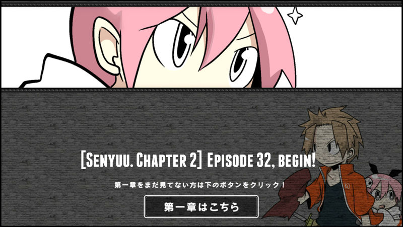 Senyuu. Chapter 2.32 page 1 - Vol.02 Chapter 32: Ross,Knows