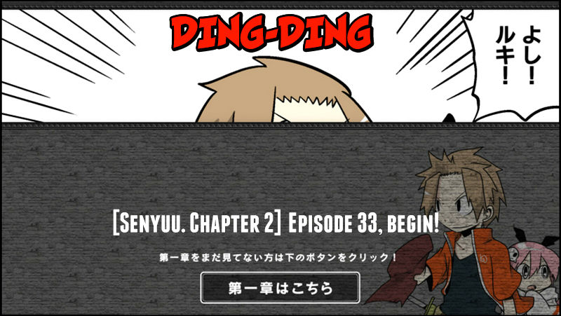 Senyuu. Vol.02 Chapter 33 page 1 - Vol.02 Chapter 33: Ross, Surprised