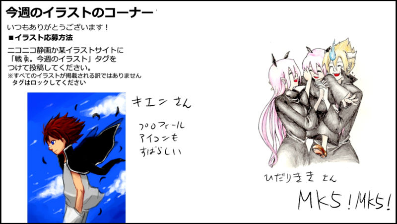 Senyuu. Vol.02 Chapter 33 page 37 - Vol.02 Chapter 33: Ross, Surprised