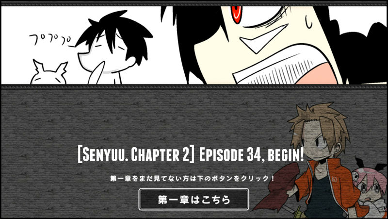 Senyuu. Vol.02 Chapter 34 page 1 - Vol.02 Chapter 34: Janua, Suggests
