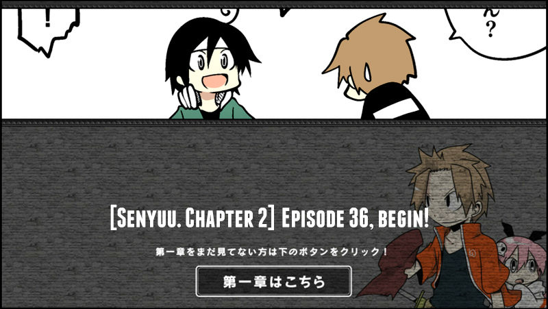 Senyuu. Vol.02 Chapter 36 page 1 - Vol.02 Chapter 36: Alba, Bewildered