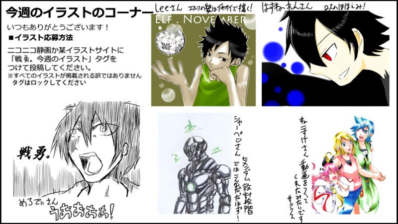 Senyuu. Vol.02 Chapter 37 page 40 - Vol.02 Chapter 37: Ross, Encounters