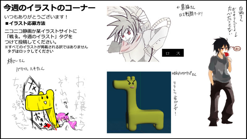 Senyuu. Vol.02 Chapter 38 page 46 - Vol.02 Chapter 38: Shadow Guy, Shows Off
