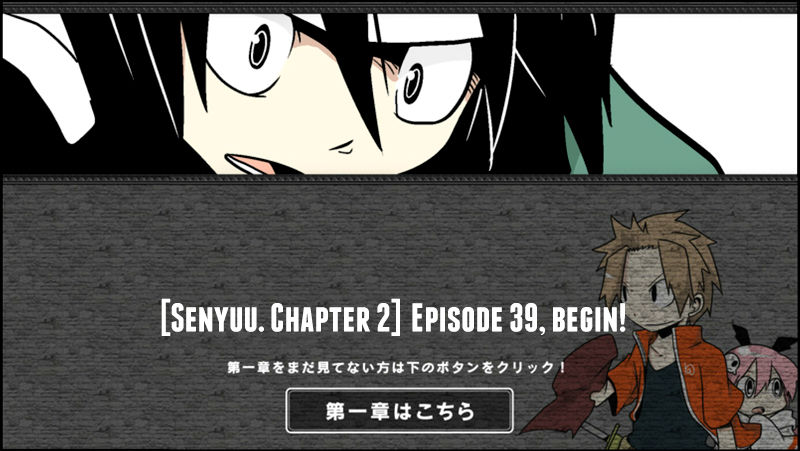Senyuu. Vol.02 Chapter 39 page 1 - Vol.02 Chapter 39: Justice, Quickly Dumps