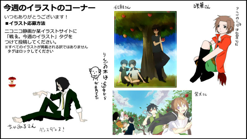 Senyuu. Vol.02 Chapter 39 page 38 - Vol.02 Chapter 39: Justice, Quickly Dumps