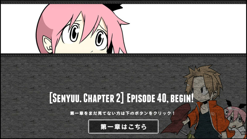 Senyuu. Vol.02 Chapter 40 page 1 - Vol.02 Chapter 40: Alba, Being Dumped