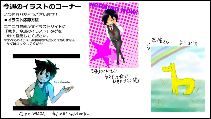 Senyuu. Vol.02 Chapter 40 page 43 - Vol.02 Chapter 40: Alba, Being Dumped