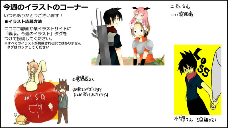 Senyuu. Vol.02 Chapter 41 page 43 - Vol.02 Chapter 41: Ruki, Becoming an Adult