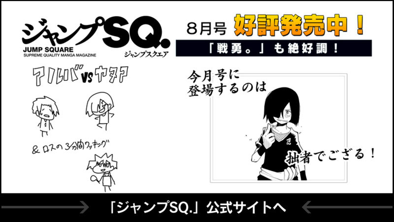 Senyuu. Chapter 2.42 page 41 - Vol.02 Chapter 42: Hime-chan, Scheming