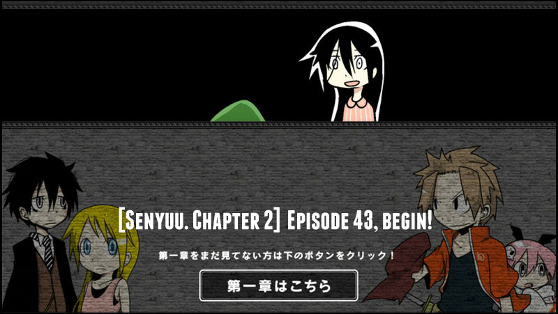Senyuu. Vol.02 Chapter 43 page 1 - Vol.02 Chapter 43: Sister, Going Berserk