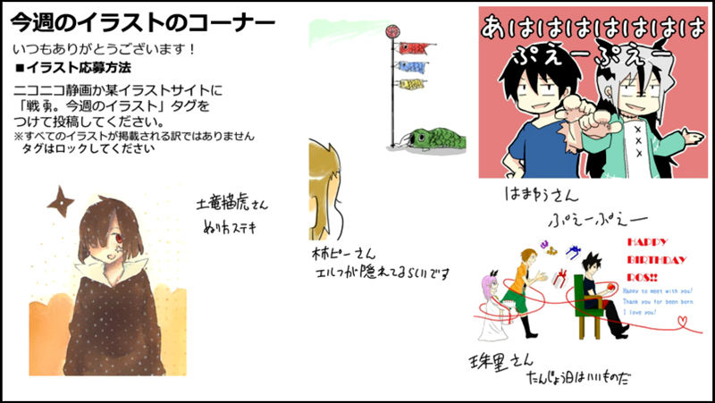Senyuu. Chapter 2.44 page 43 - Vol.02 Chapter 44: Foyfoy, Standing Still