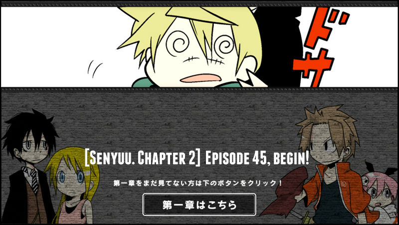 Senyuu. Vol.02 Chapter 45 page 2 - Vol.02 Chapter 45: Head Butler, Working