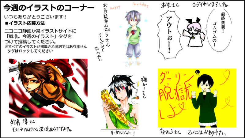 Senyuu. Vol.02 Chapter 45 page 44 - Vol.02 Chapter 45: Head Butler, Working