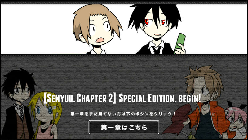 Senyuu. Chapter 2.46-5 page 1 - Vol.02 Chapter 46.5: Senyuu Police