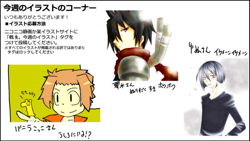 Senyuu. Vol.02 Chapter 47 page 42 - Vol.02 Chapter 47: Demon Lord, Returns