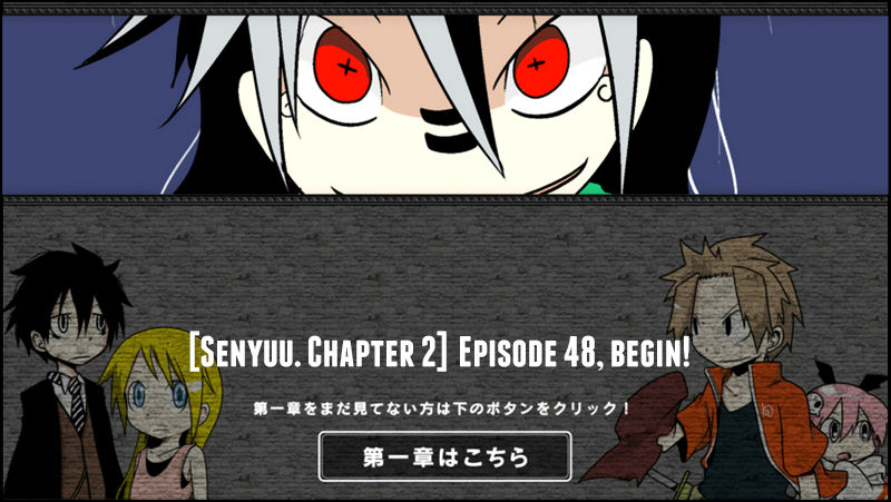 Senyuu. Vol.02 Chapter 48 page 1 - Vol.02 Chapter 48: Alba, Determined