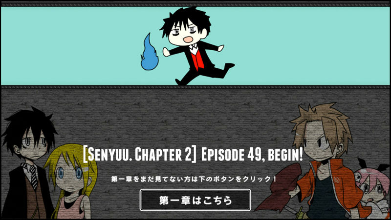 Senyuu. Vol.02 Chapter 49 page 1 - Vol.02 Chapter 49: Head Butler, Shy