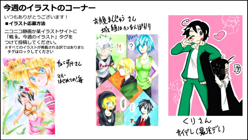 Senyuu. Vol.02 Chapter 49 page 44 - Vol.02 Chapter 49: Head Butler, Shy