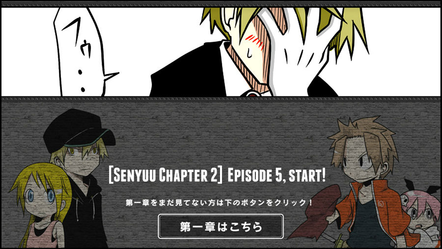 Senyuu. Chapter 2.5 page 1 - Vol.02 Chapter 5: Hime-chan, Stopping