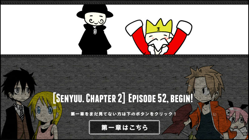 Senyuu. Vol.02 Chapter 52 page 1 - Vol.02 Chapter 52: Alba, Strives