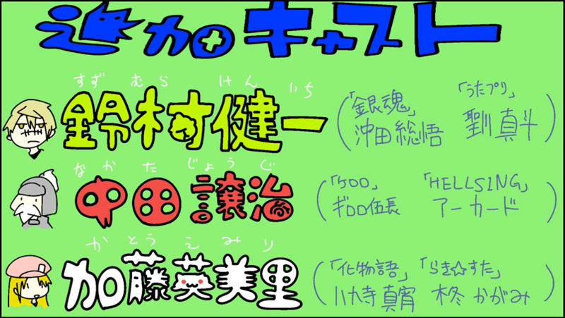 Senyuu. Chapter 2.54 page 64 - Vol.02 Chapter 54: Foyfoy, Unleashes