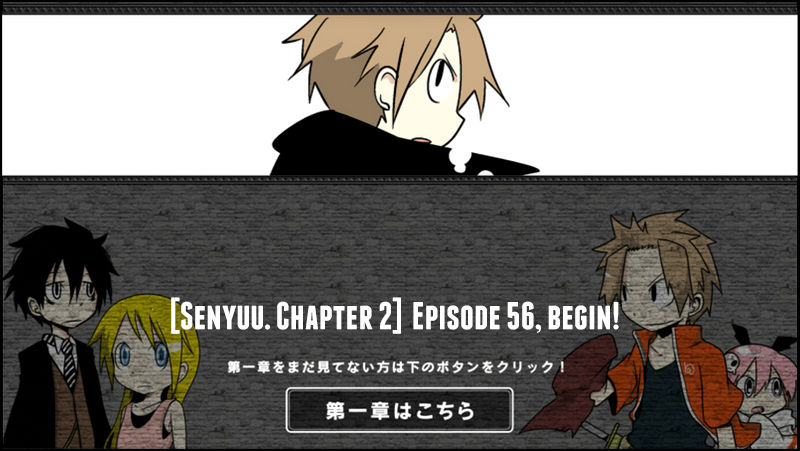 Senyuu. Vol.02 Chapter 56 page 1 - Vol.02 Chapter 56: Rchimedes, on the Verge
