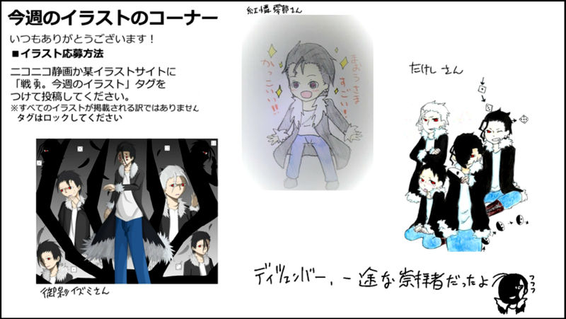 Senyuu. Vol.02 Chapter 56 page 58 - Vol.02 Chapter 56: Rchimedes, on the Verge
