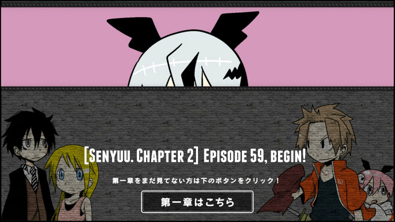 Senyuu. Vol.02 Chapter 59 page 1 - Vol.02 Chapter 59: Demon Lord, Born