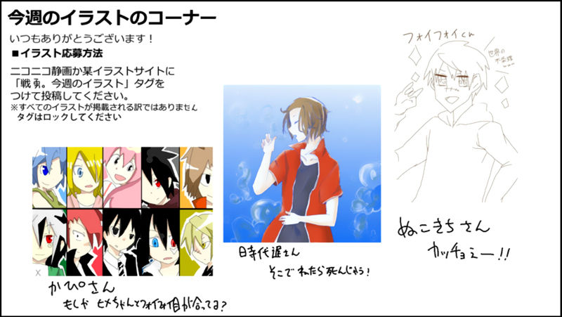 Senyuu. Vol.02 Chapter 59 page 45 - Vol.02 Chapter 59: Demon Lord, Born