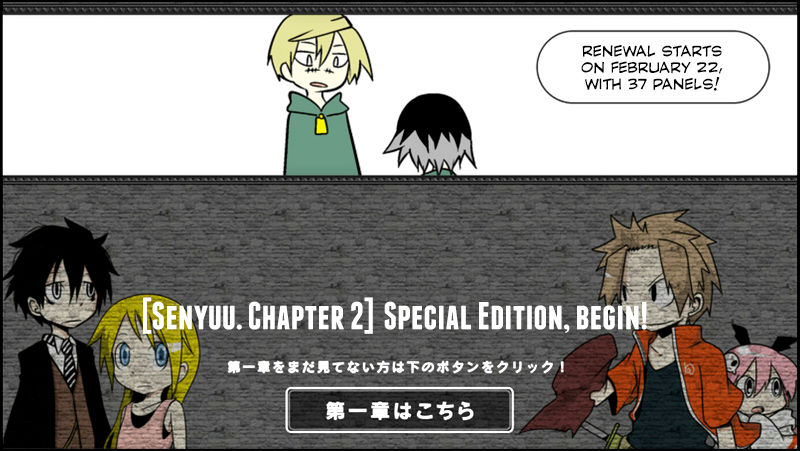 Senyuu. Chapter 2.60-5 page 1 - Vol.02 Chapter 60.5: Extra: Right After Chapter 60