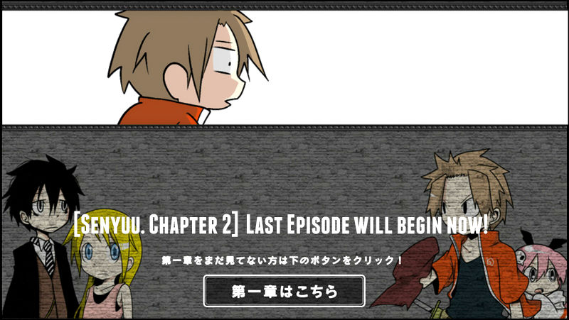 Senyuu. Chapter 2.61 page 1 - Vol.02 Chapter 61: Alba, Returns