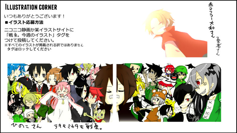 Senyuu. Chapter 2.61 page 50 - Vol.02 Chapter 61: Alba, Returns