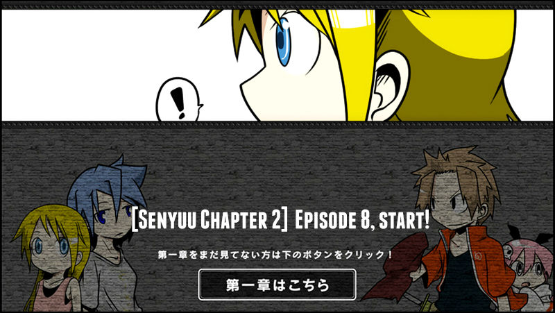 Senyuu. Vol.02 Chapter 8 page 1 - Vol.02 Chapter 8: Hime-chan, Determined
