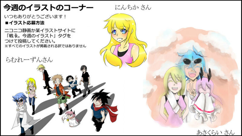 Senyuu. Vol.02 Chapter 8 page 48 - Vol.02 Chapter 8: Hime-chan, Determined