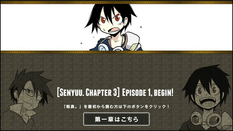 Senyuu. Vol.03 Chapter 1 page 1 - Vol.03 Chapter 1: The Hero and a Reason to Fight