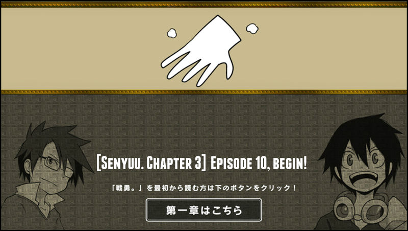 Senyuu. Vol.03 Chapter 10 page 1 - Vol.03 Chapter 10: The Hero and the School Event