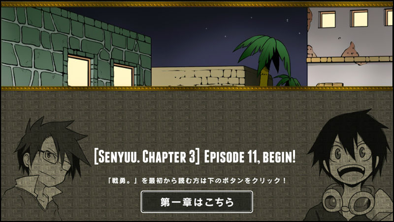 Senyuu. Chapter 3.11 page 1 - Vol.03 Chapter 11: The Hero and the Creeping Shadow