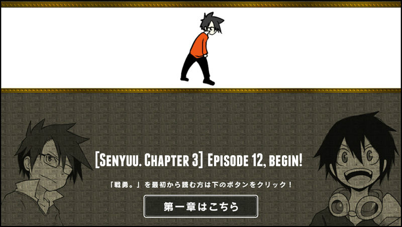 Senyuu. Chapter 3.12 page 1 - Vol.03 Chapter 12: The Hero and the Hidden Truth