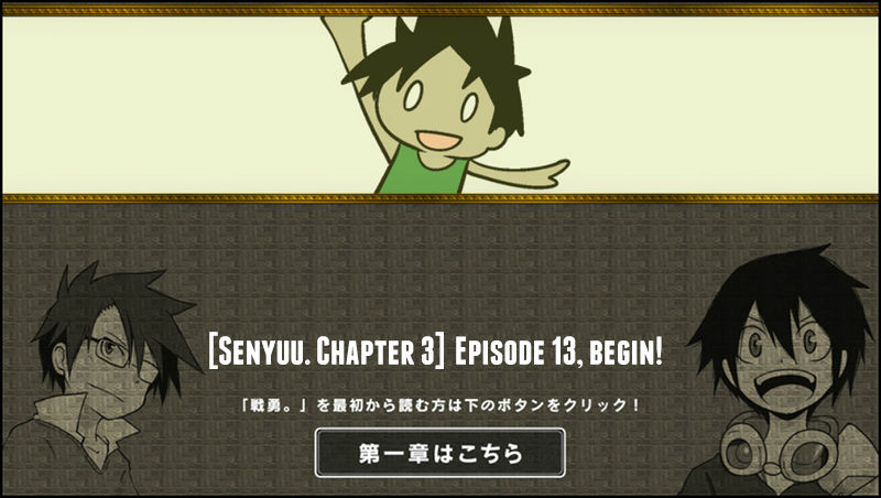 Senyuu. Chapter 3.13 page 1 - Vol.03 Chapter 13: The Hero and the Awakened Power
