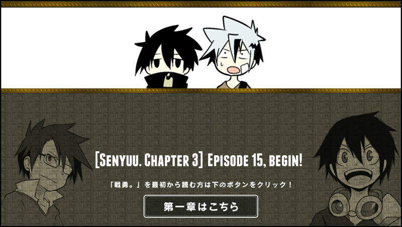 Senyuu. Chapter 3.15 page 1 - Vol.03 Chapter 15: The Hero and the Rescue Operation