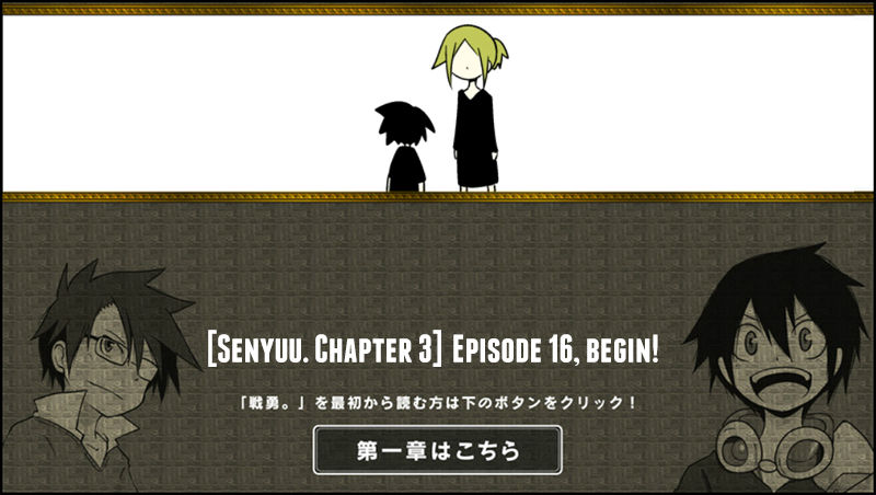 Senyuu. Chapter 3.16 page 1 - Vol.03 Chapter 16: The Hero and the Outcome of the Match